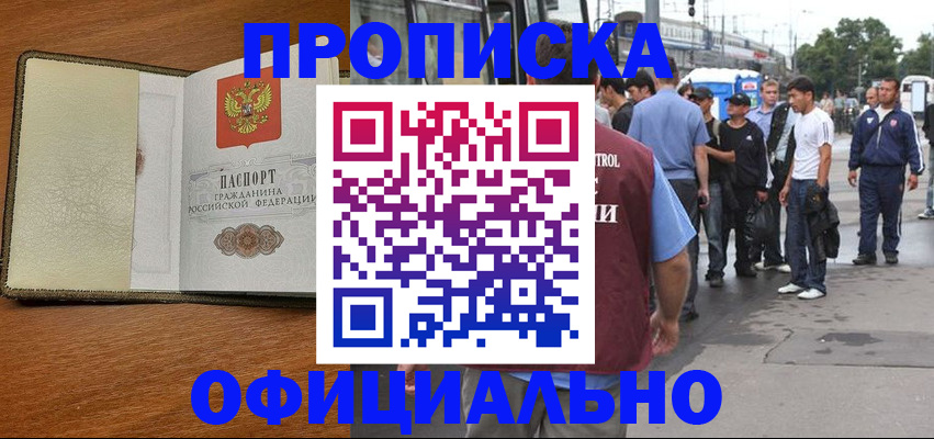 регистрация для школы в Михайловске